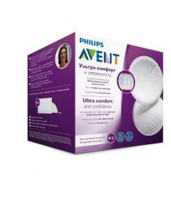 Philips Avent prsne blazinice - 60 komada