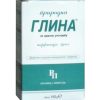 Bijela glina za oralnu upotrebu,150g